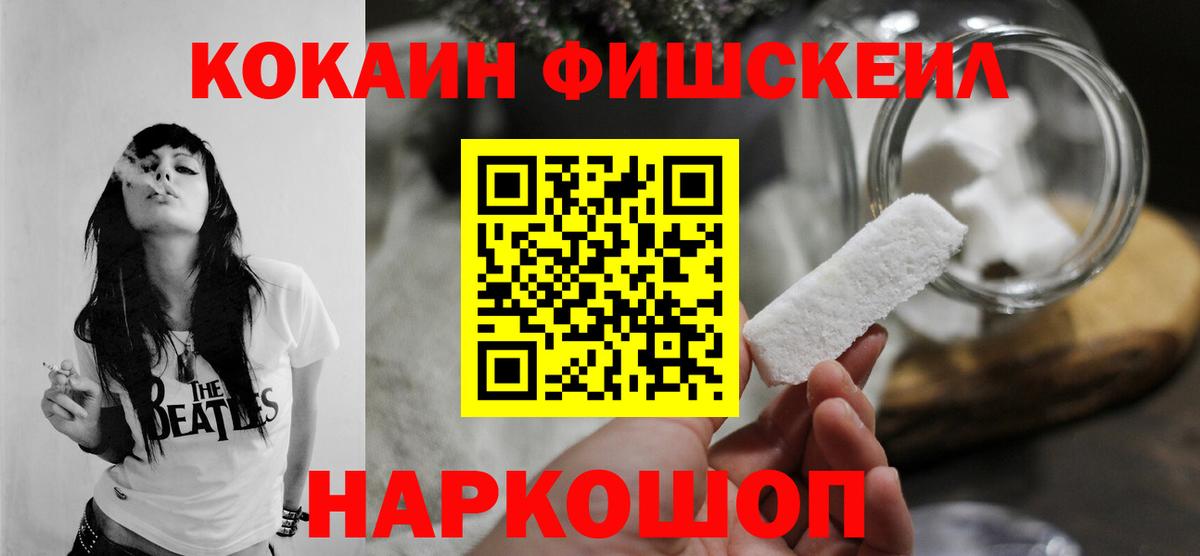 Cocaine Columbia Конаково