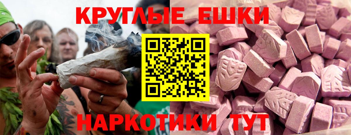 ЭКСТАЗИ 99% Конаково