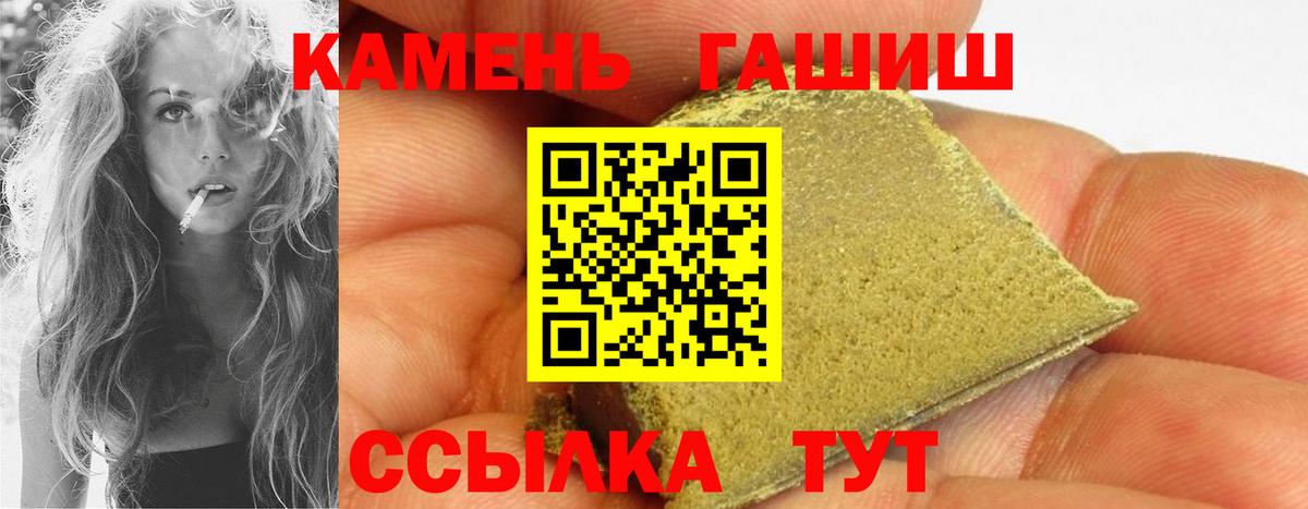 ГАШИШ  ГАШИШ Изолятор  Вход с VPN  Конаково 