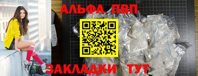 мефедрон мука Коммунар