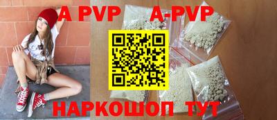 гидра Конаково
