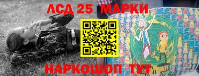 марихуана Комсомольск-на-Амуре
