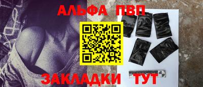 марихуана Комсомольск-на-Амуре