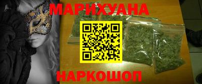 гидра Конаково
