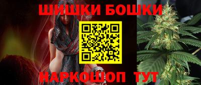 гидра Конаково