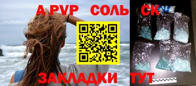 мефедрон мука Коммунар