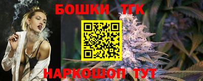 гидра Конаково