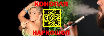 гидра Конаково