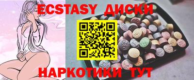 мефедрон мука Коммунар