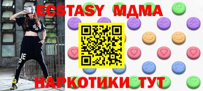гидра Конаково