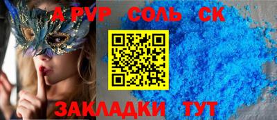 гидра Конаково