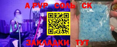 гидра Конаково