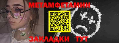 гидра Конаково