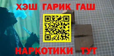 гидра Конаково