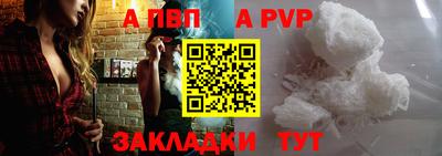 гидра Конаково