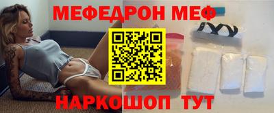 мефедрон мука Коммунар