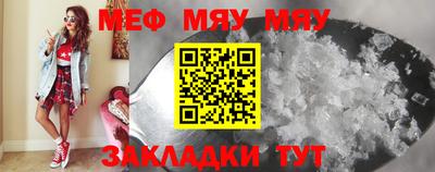 мефедрон мука Коммунар