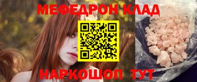 мефедрон мука Коммунар