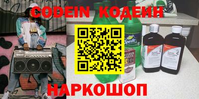 гидра Конаково