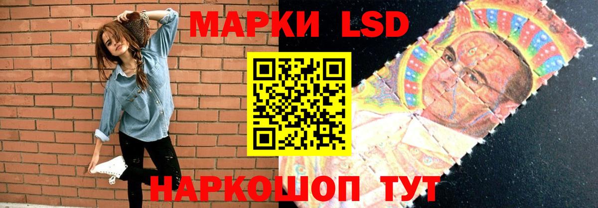 ЛСД экстази кислота Конаково