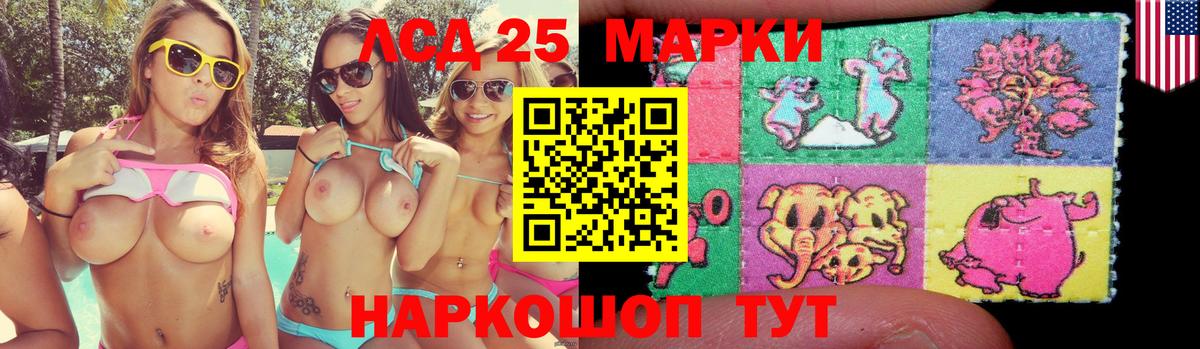 Конаково  ЛСД экстази  Вход с VPN  Лсд 25 экстази ecstasy  LSD-25 экстази ecstasy 