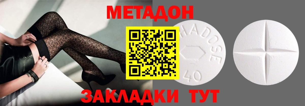 Мефедрон  MDMA  ГАШ  Конаково  Метамфетамин  ГАШИШ  Вейп ТГК  Вход с VPN  Каннабис  Мефедрон кристаллы 