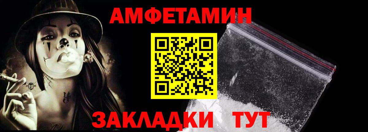 МЕТАМФЕТАМИН винт  Вход с VPN  Конаково  МЕТАМФЕТАМИН винт 