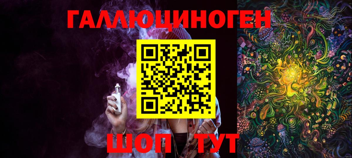 Псилоцибиновые грибы Magic Shrooms Конаково